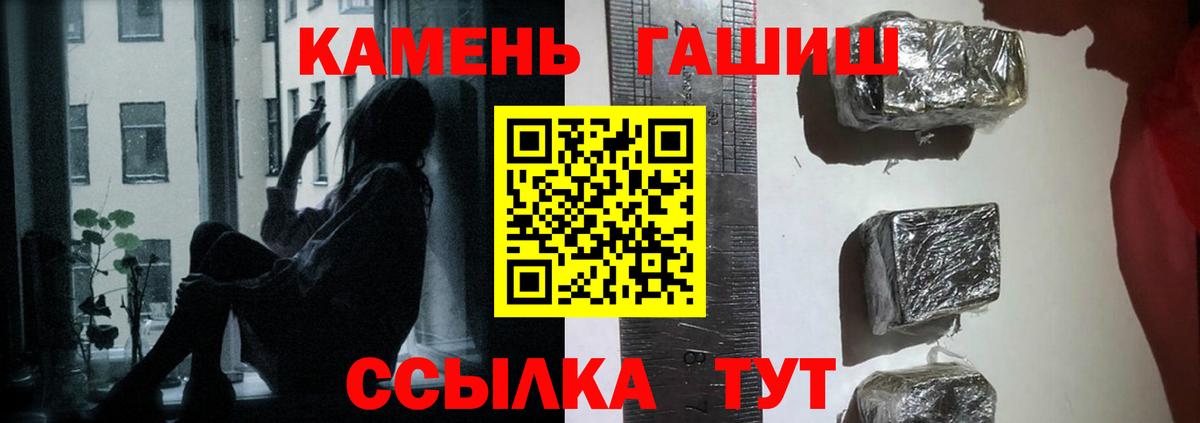 Гашиш Ice-O-Lator  Гашиш  ГАШ хэш  Щёлково  Вход с VPN 