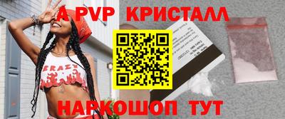 сатива Будённовск