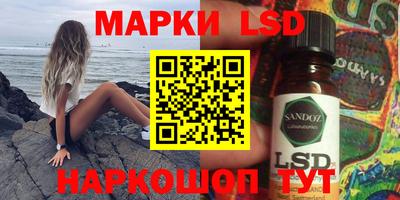 сатива Будённовск