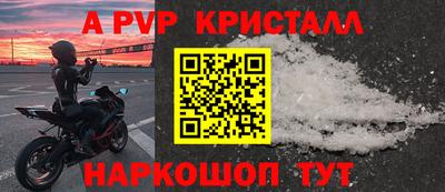сатива Будённовск