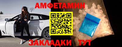 сатива Будённовск