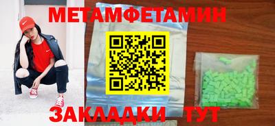 метадон Бузулук
