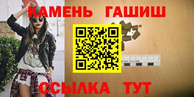 сатива Будённовск