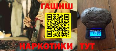 сатива Будённовск