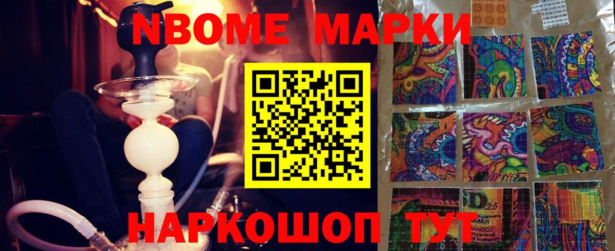 Лсд 25 экстази кислота  Вход с VPN  Щёлково  OMG зеркало  ЛСД экстази кислота 