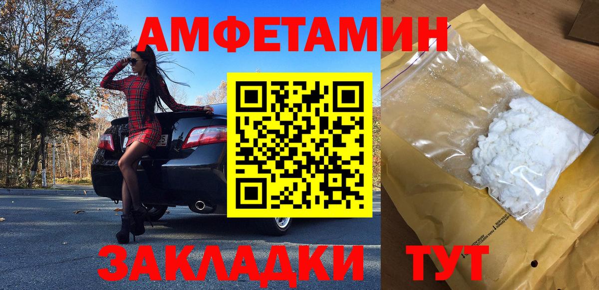 Первитин Methamphetamine  Первитин Methamphetamine  Щёлково  Вход с VPN 