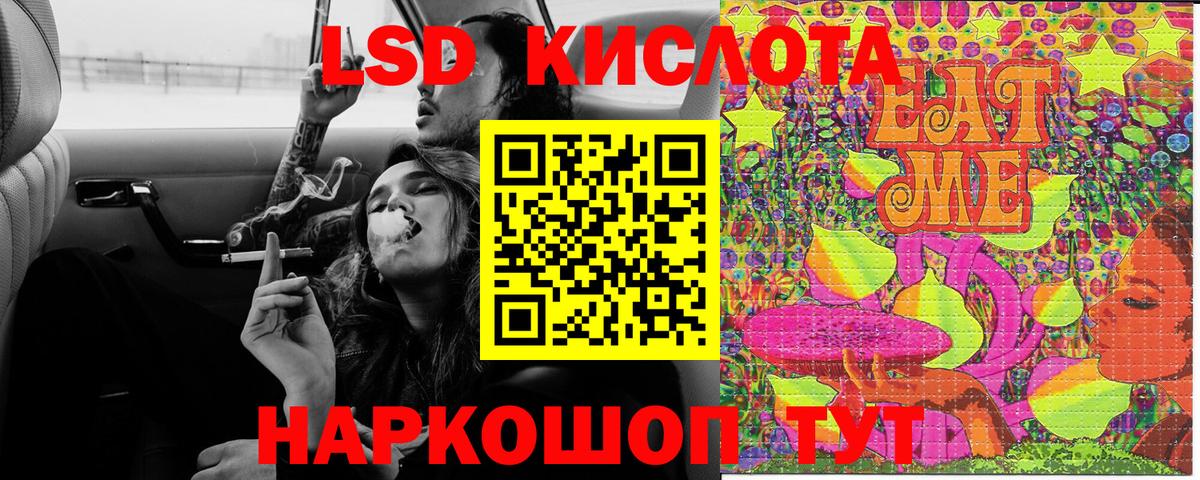 Марки NBOMe 1,8мг  Вход с VPN  Щёлково  наркошоп  Марки NBOMe 1,8мг 