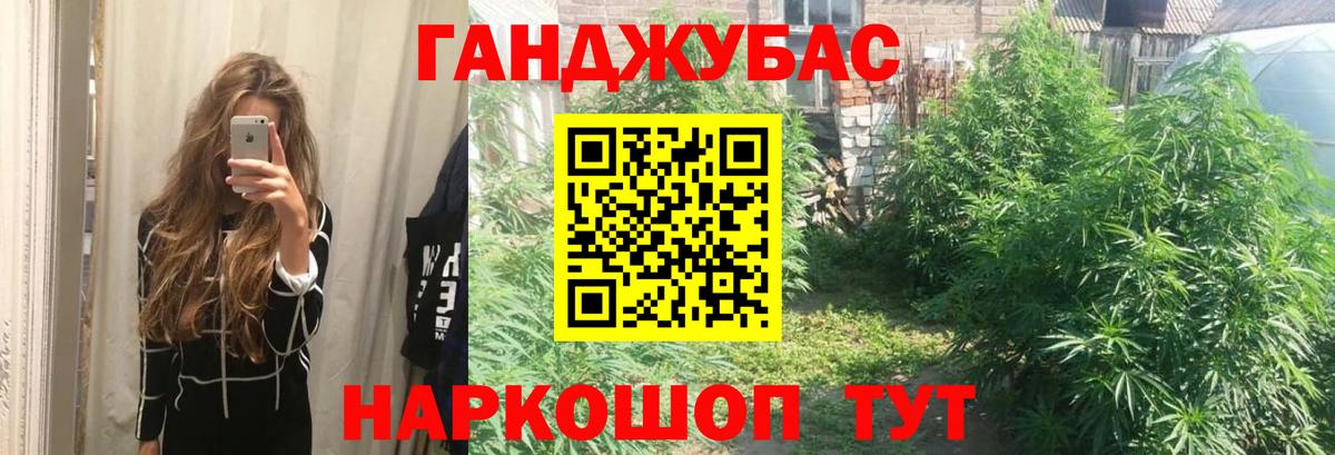 Щёлково  Гашиш  Канабис  MDMA  Вход с VPN  ГАШИШ  Cocaine  Меф кристаллы 