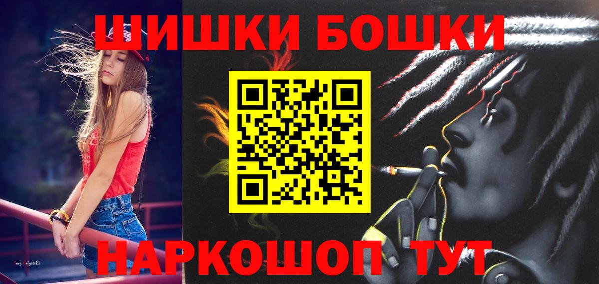 Канабис VHQ Щёлково